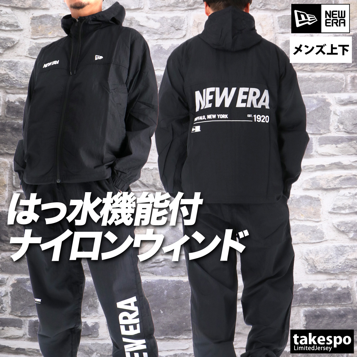 美品　ニューエラ ナイロン パーカー パンツ 上下セット セットアップ　XL 楽天市場】セットアップ メンズ 大きいサイズ（ブランド