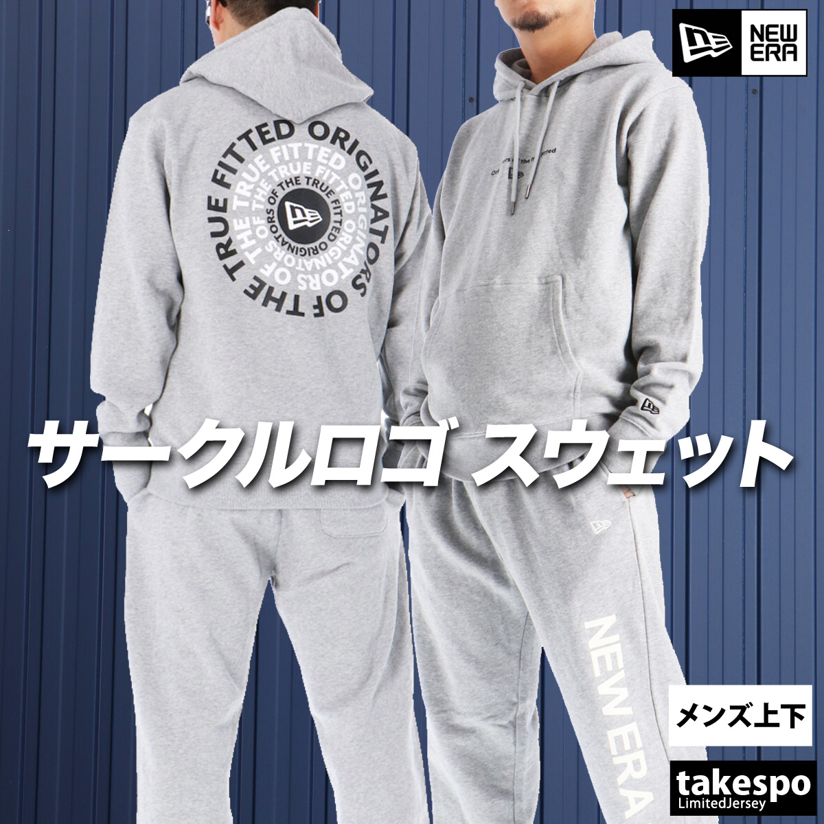メンズ ニューエラ セットアップのおすすめ人気商品一覧 通販