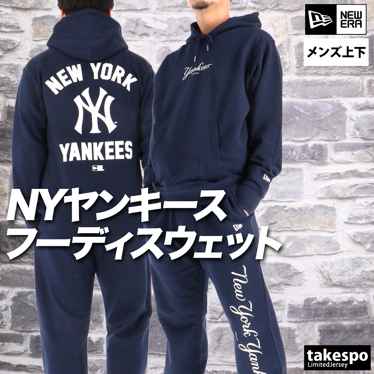 メンズ ニューエラ セットアップのおすすめ人気商品一覧 通販