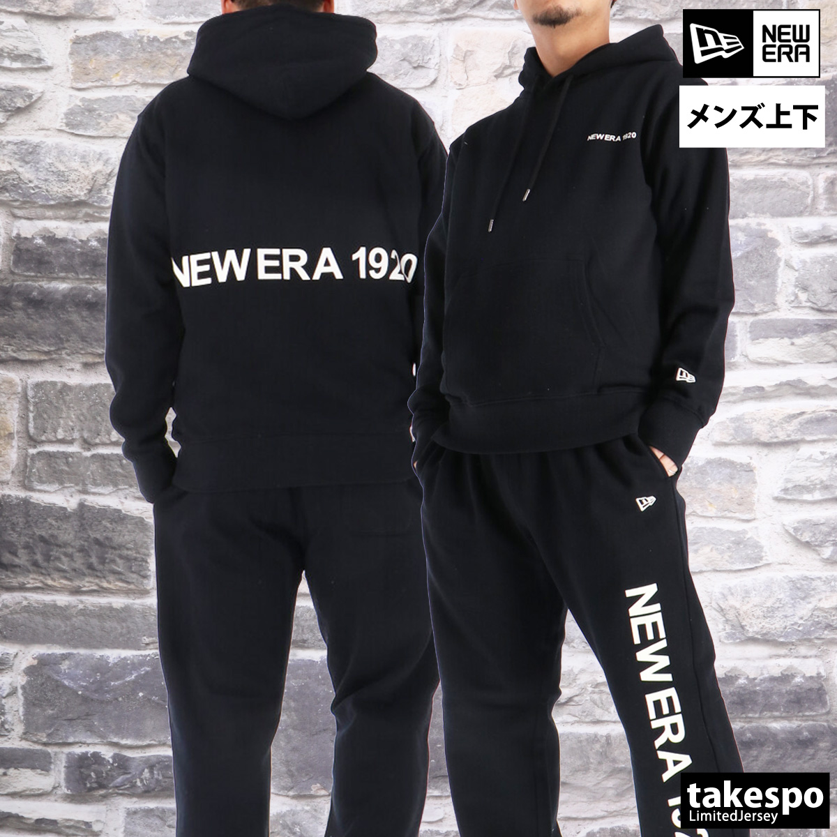 NEW ERA ブラック スウェットセット　セットアップ【Mサイズ】 NEW ERA ブラック スウェットセット セットアップ【Mサイズ