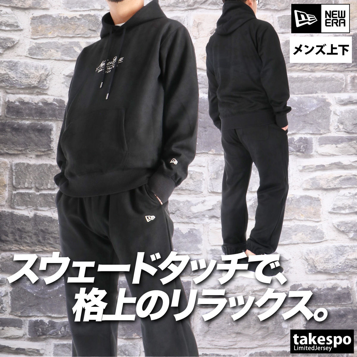 メンズ ニューエラ セットアップのおすすめ人気商品一覧 通販