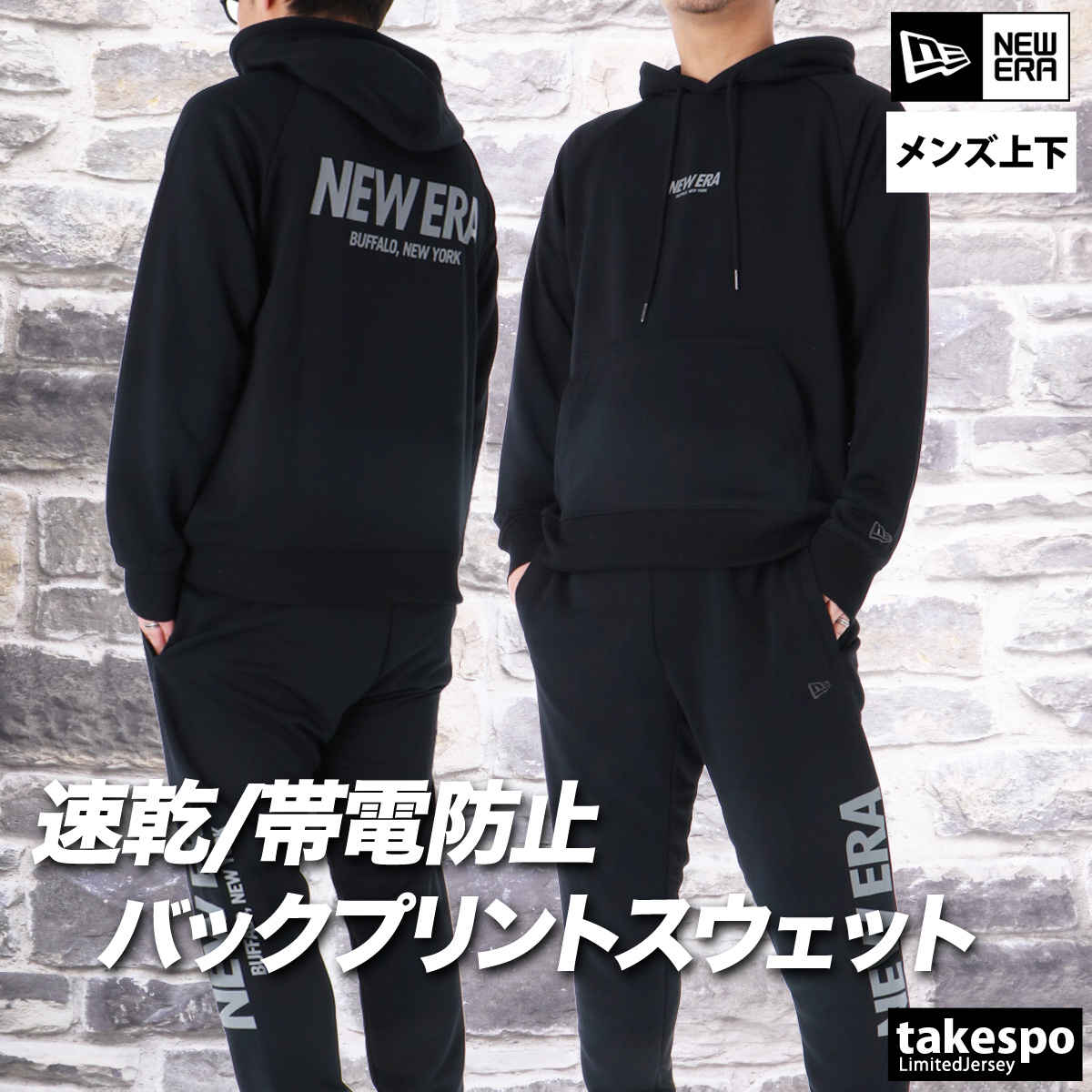 美品　ニューエラ セットアップ　ジャージ上下　ウォームアップシャツ　XL 黒 ニューエラ（NEW ERA）（メンズ）ジャージ 上 吸汗速乾 ブラック