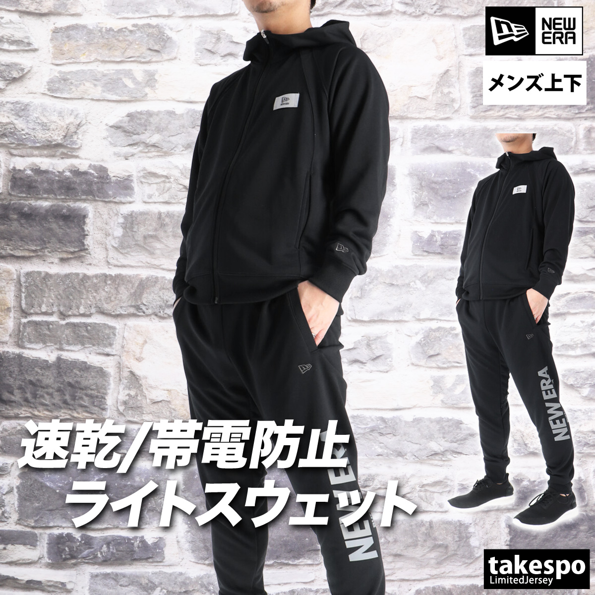メンズ ニューエラ セットアップのおすすめ人気商品一覧 通販 - Yahoo