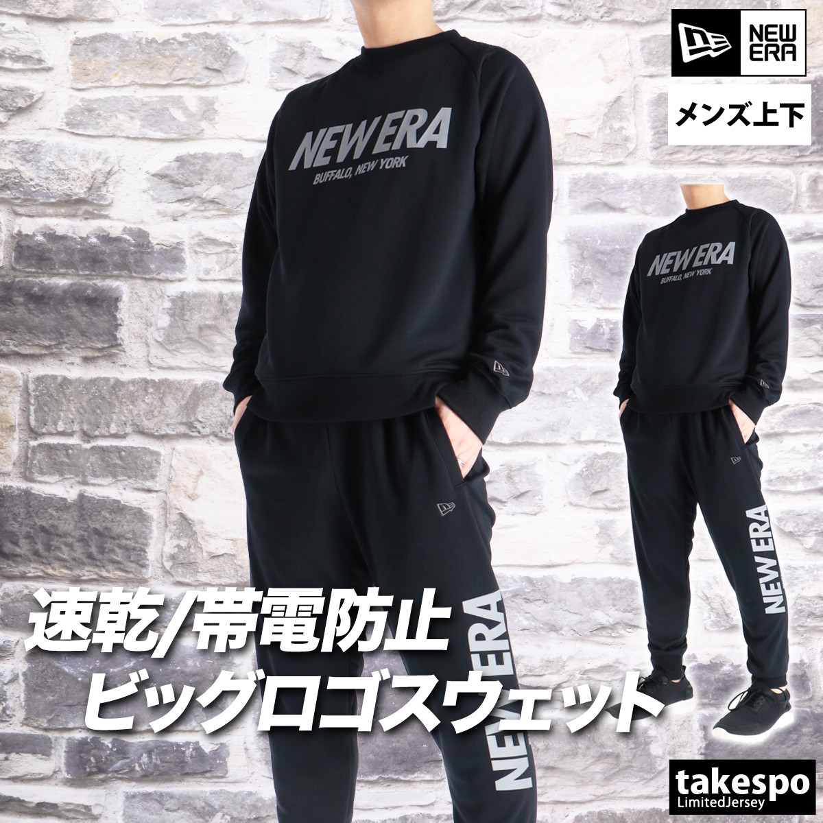 メンズ ニューエラ セットアップ（NEW ERA）のおすすめ人気商品一覧