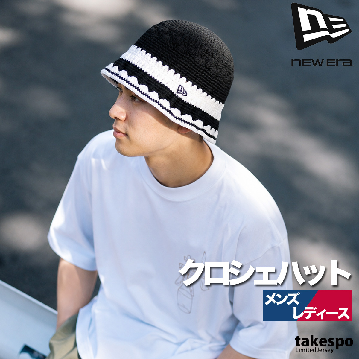 NEW ERA（ニューエラ） 帽子 メンズ レディース ブランド ニット