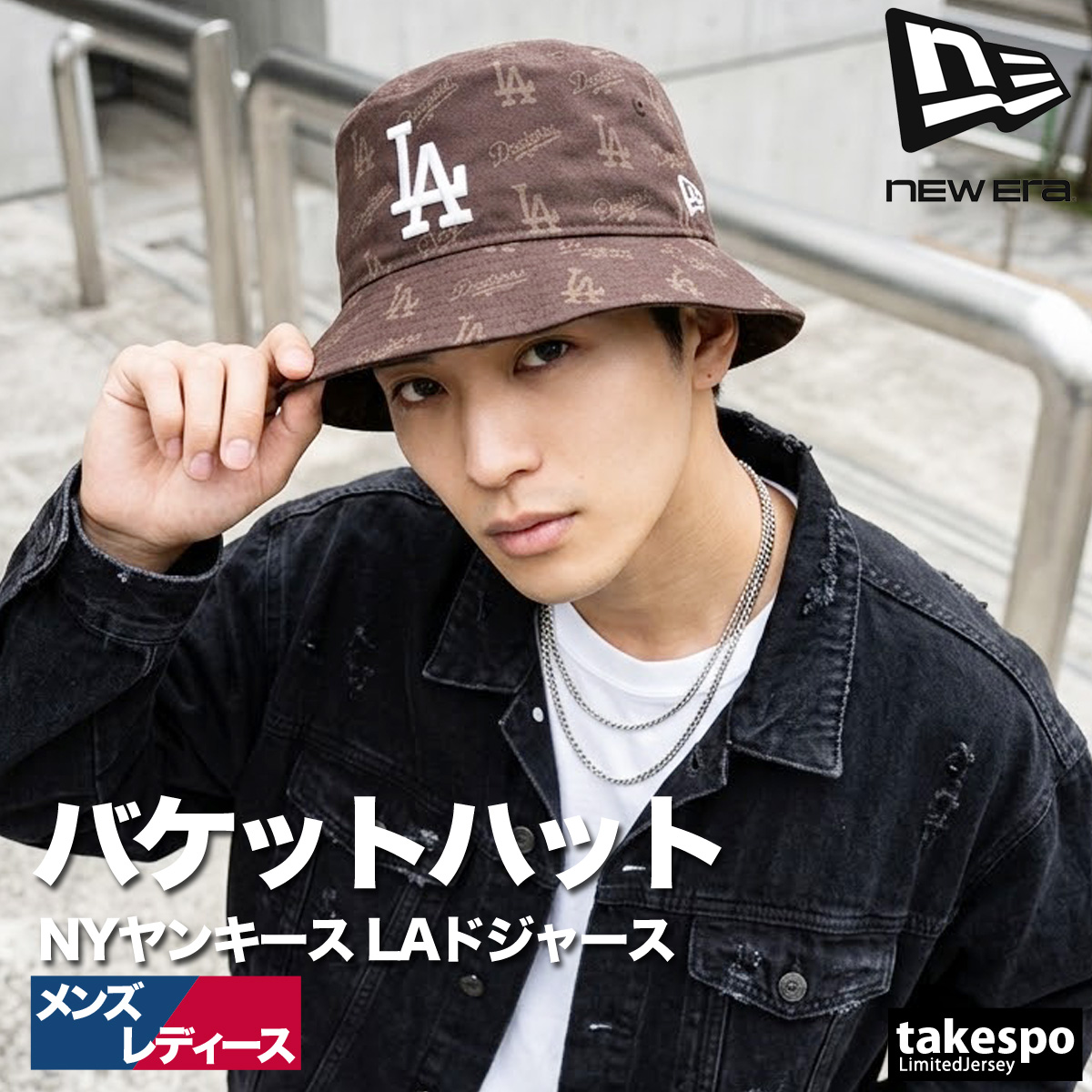 NEW ERA（ニューエラ） キャップ メンズ レディース ブランド バケット
