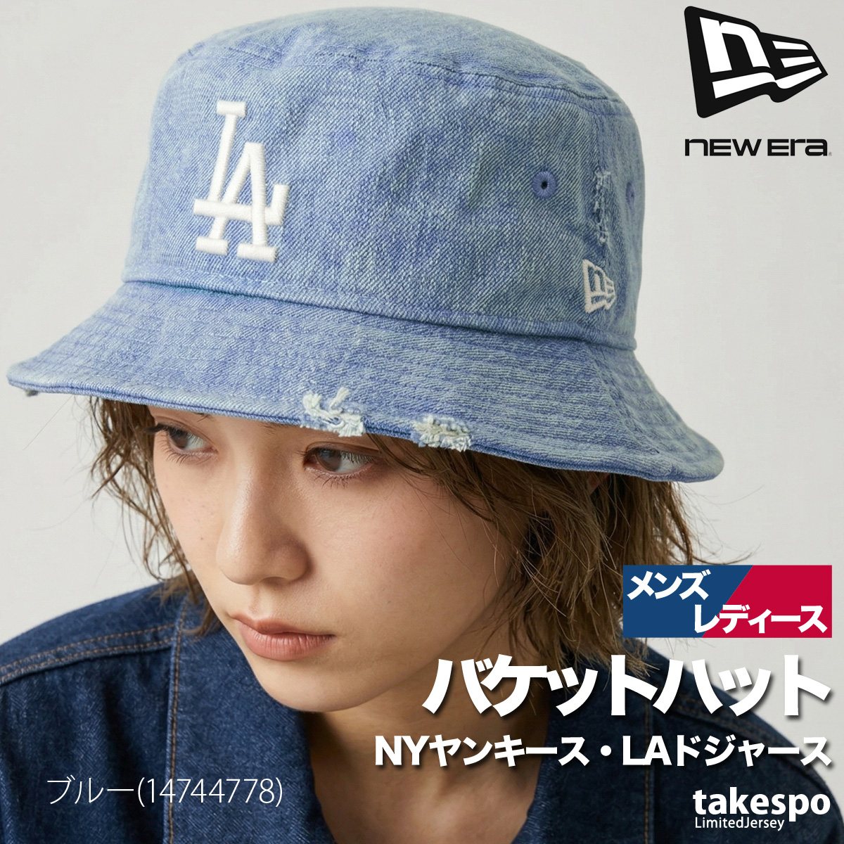 NEW ERA（ニューエラ） 帽子 メンズ レディース ブランド バケット