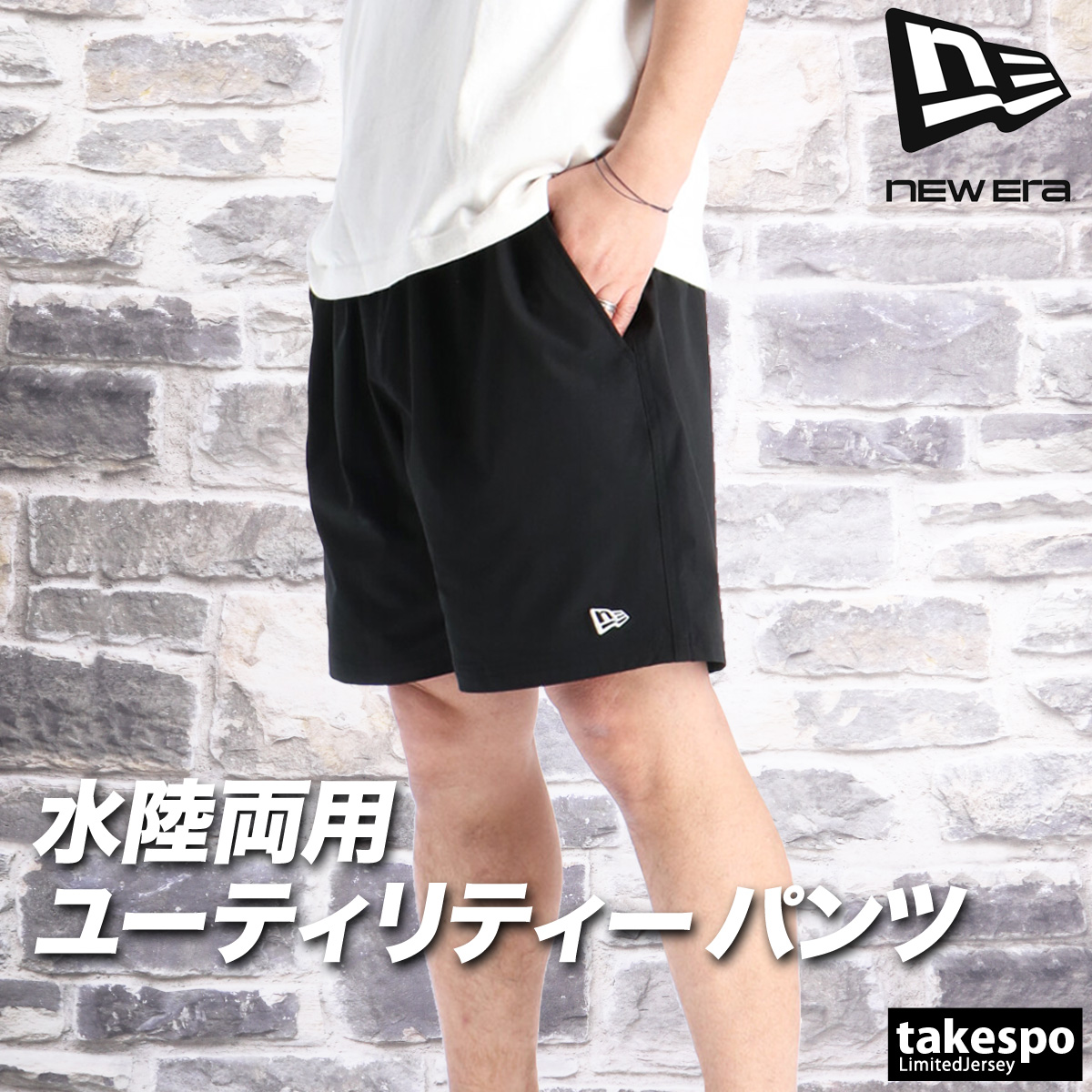 NEW ERA（ニューエラ） ハーフパンツ メンズ スポーツ 短パン ブランド