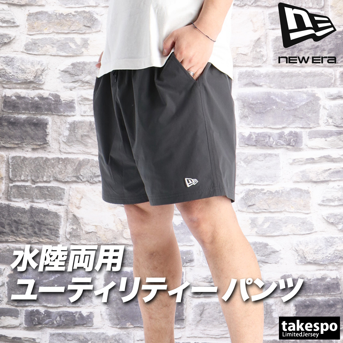 NEW ERA（ニューエラ） ハーフパンツ メンズ スポーツ 短パン ブランド