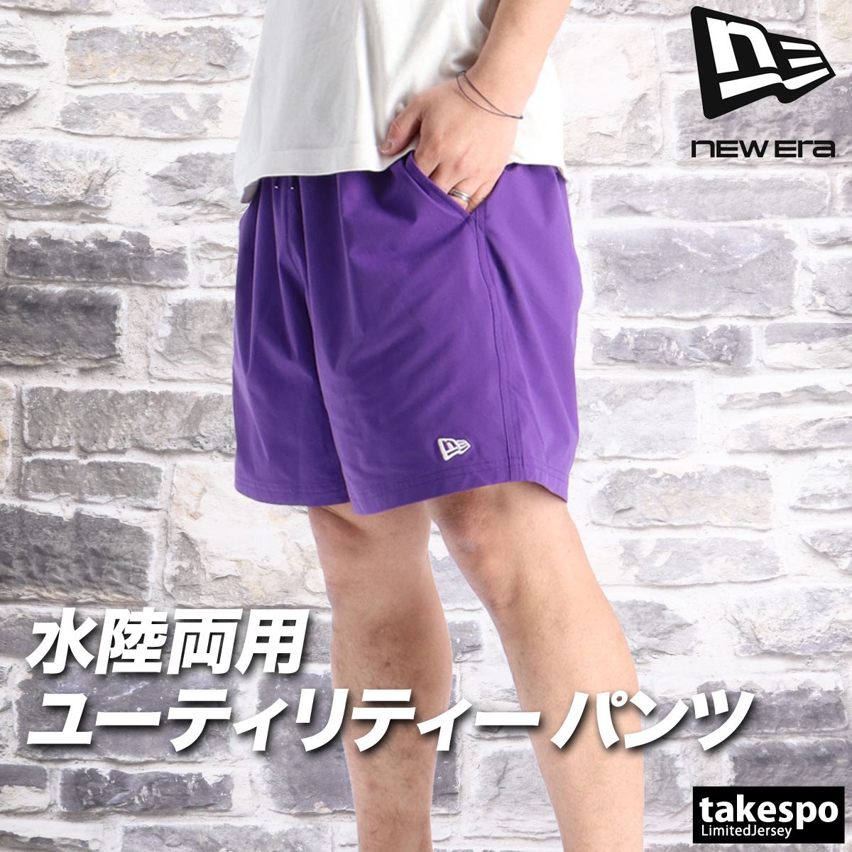 NEW ERA（ニューエラ） ハーフパンツ メンズ スポーツ 短パン ブランド