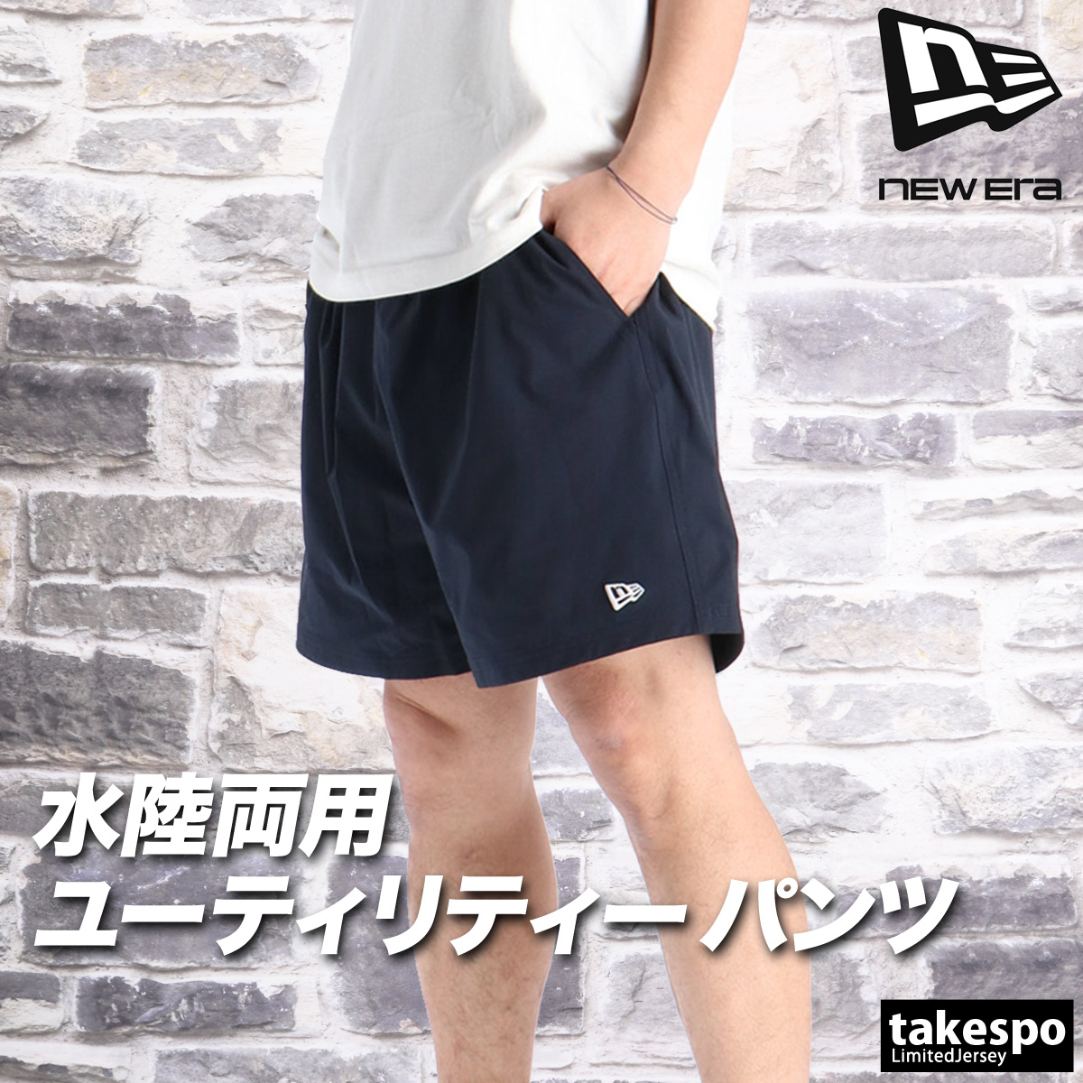 NEW ERA（ニューエラ） ハーフパンツ メンズ スポーツ 短パン ブランド
