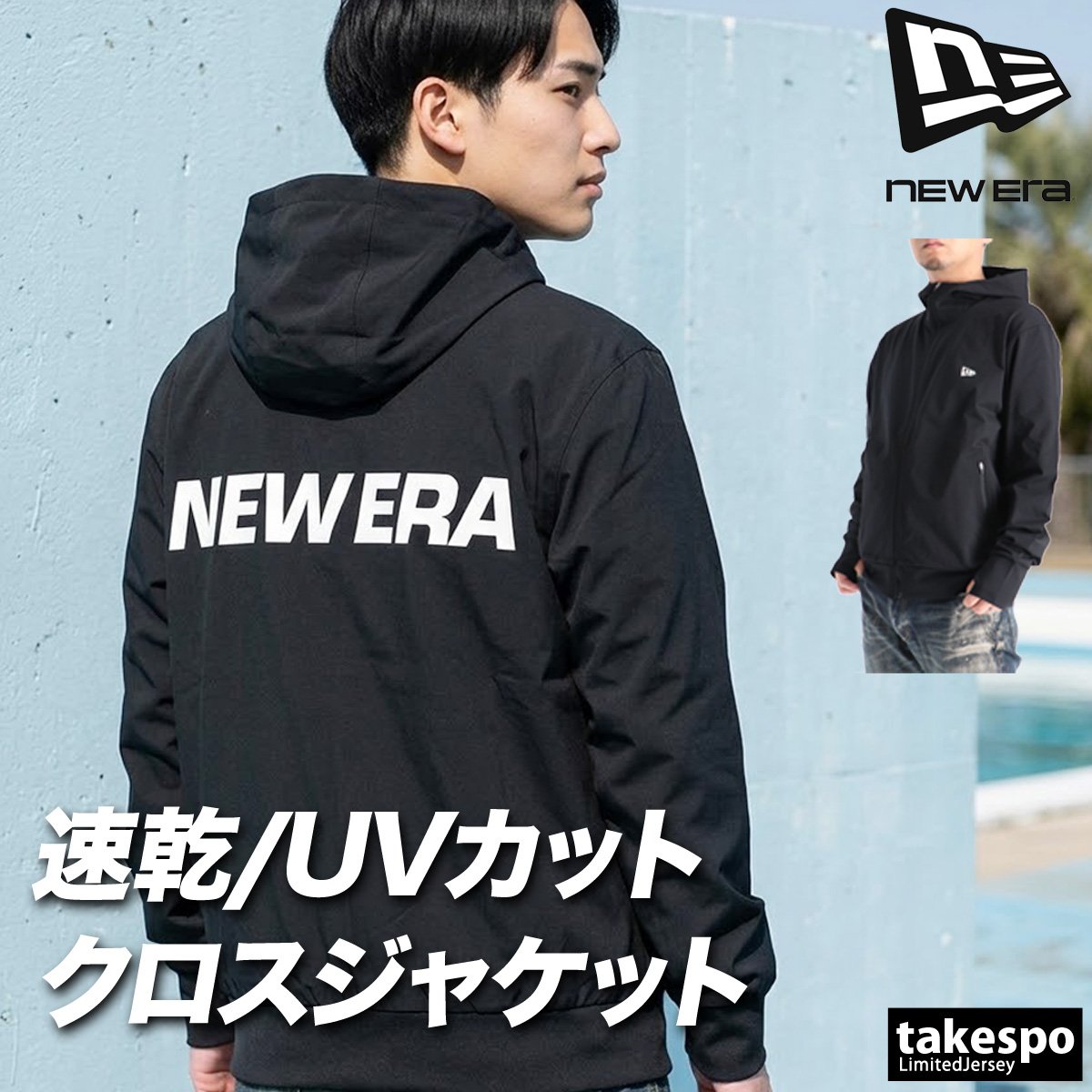 NEW ERA（ニューエラ） クロス薄手ジャケット メンズ ブランド