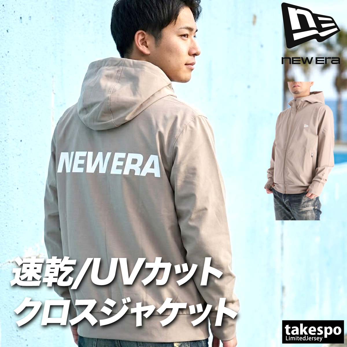 NEW ERA（ニューエラ） クロス薄手ジャケット メンズ ブランド