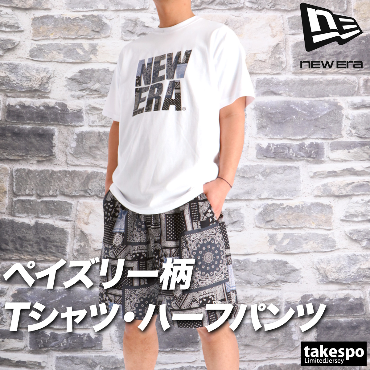 NEW ERA（ニューエラ） Tシャツ ハーフパンツ 上下 メンズ