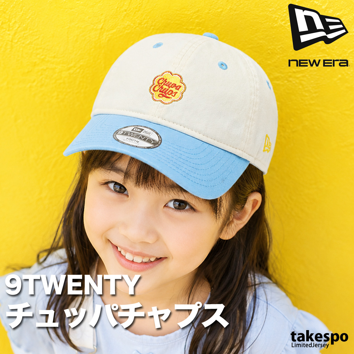 NEW ERA（ニューエラ） キャップ ジュニア ブランド チュッパ