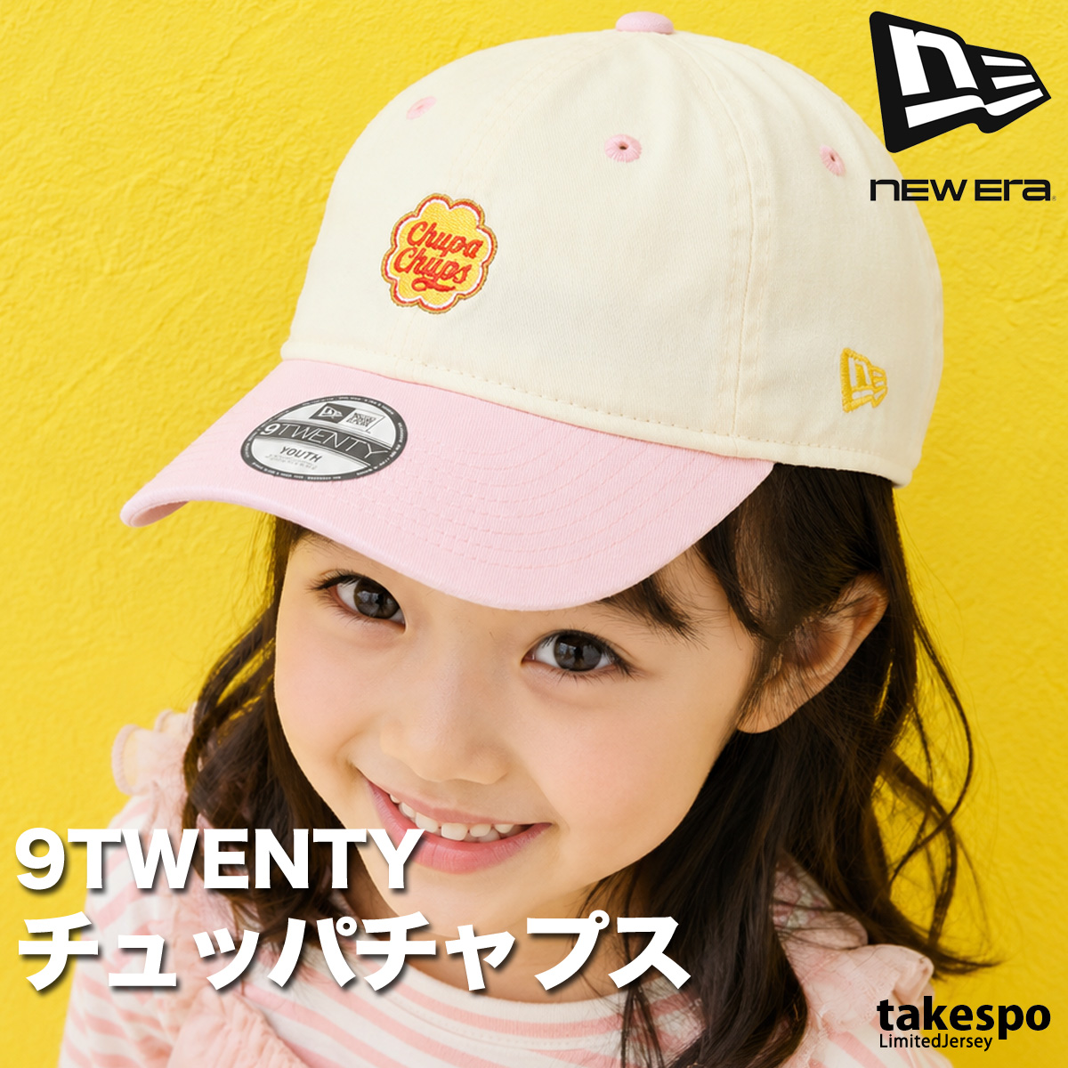 NEW ERA（ニューエラ） キャップ ジュニア ブランド チュッパ