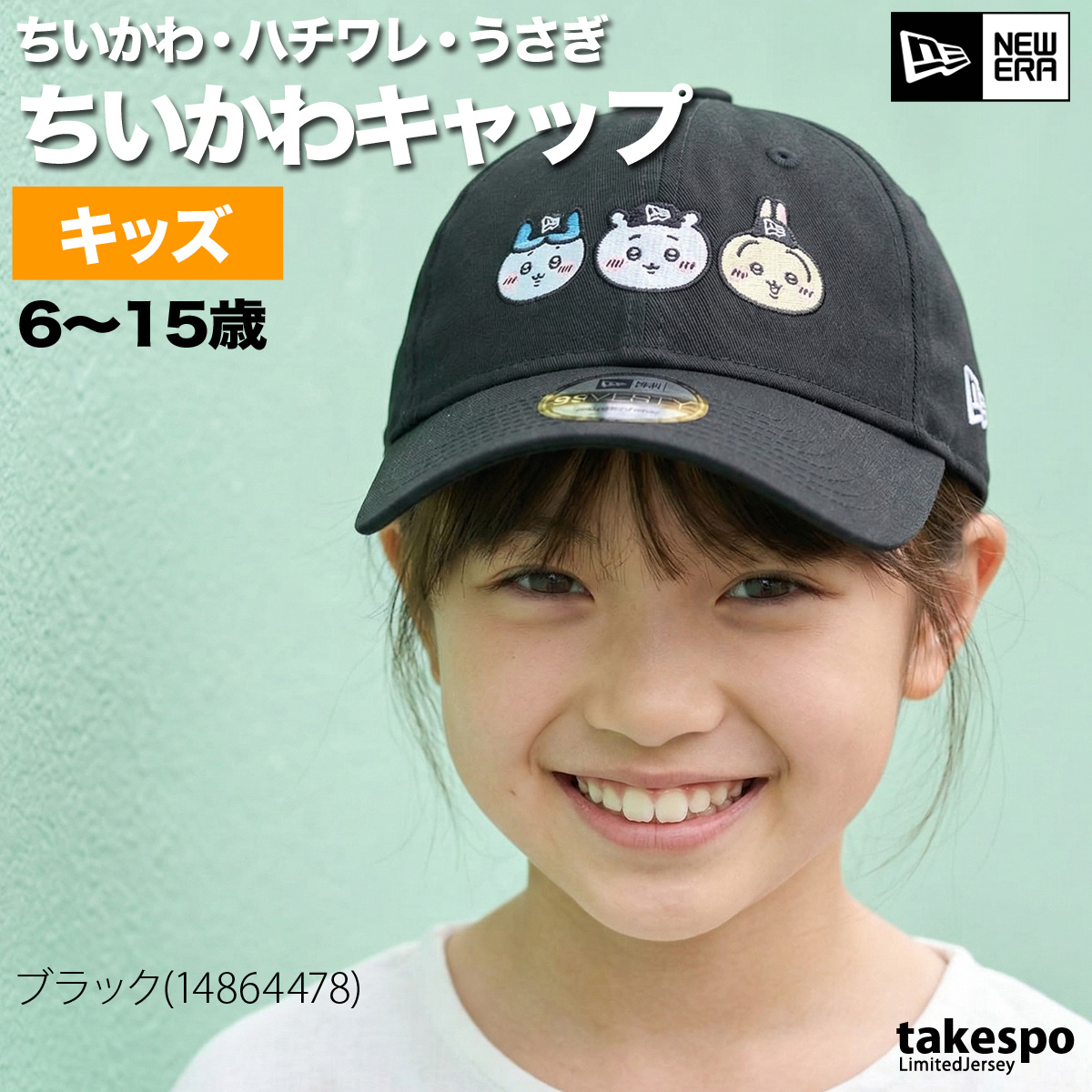 ちいかわ ジャージのおすすめ人気商品一覧 通販 - Yahoo!ショッピング