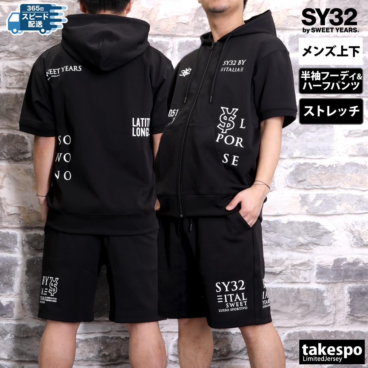 SY32 by SWEET YEARS（エスワイサーティトゥバイスィートイヤーズ