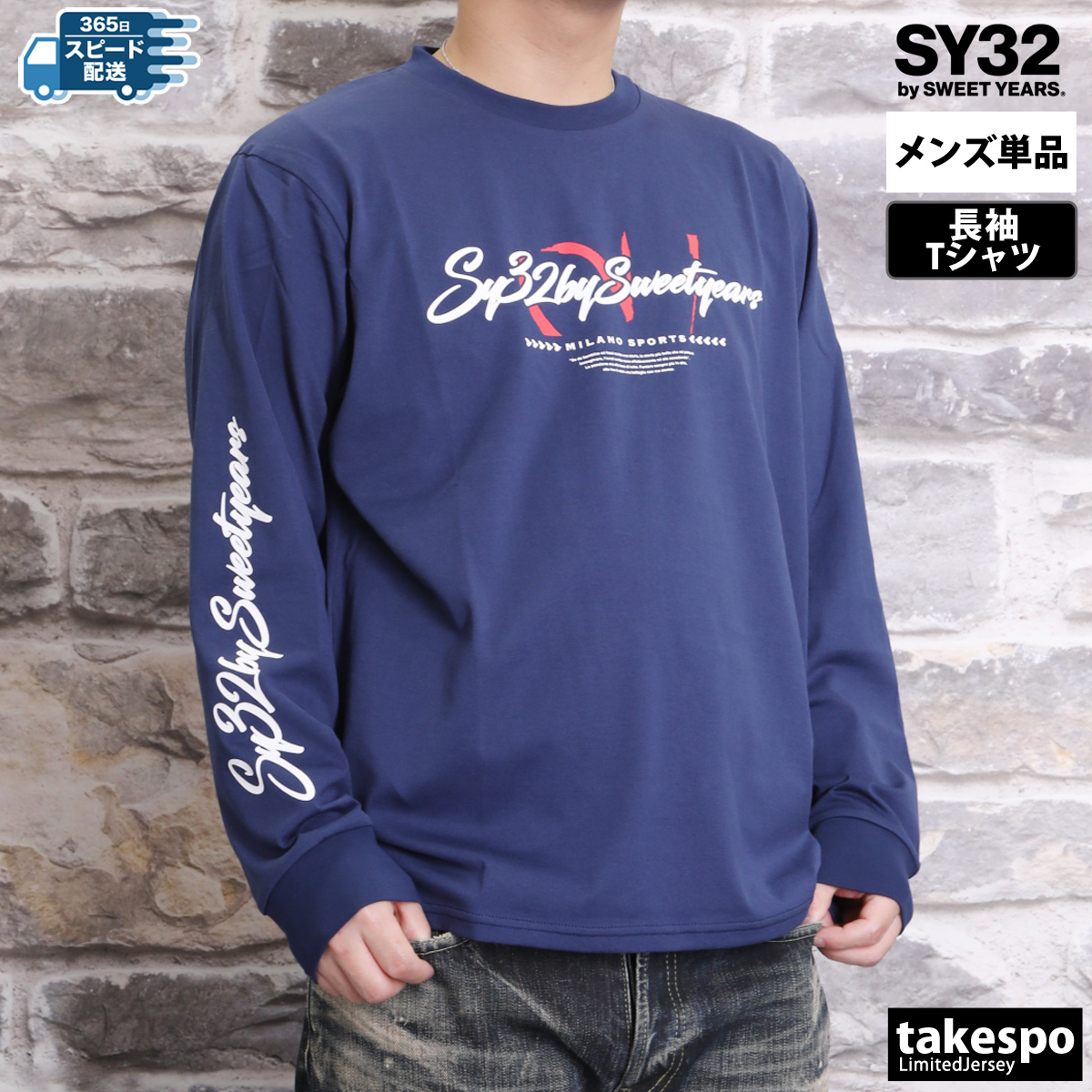 SY32 by SWEET YEARS（エスワイサーティトゥバイスィートイヤーズ