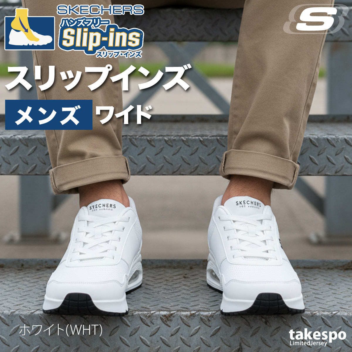 SKECHERS（スケッチャーズ） スリップインズ メンズ レザー シューズ