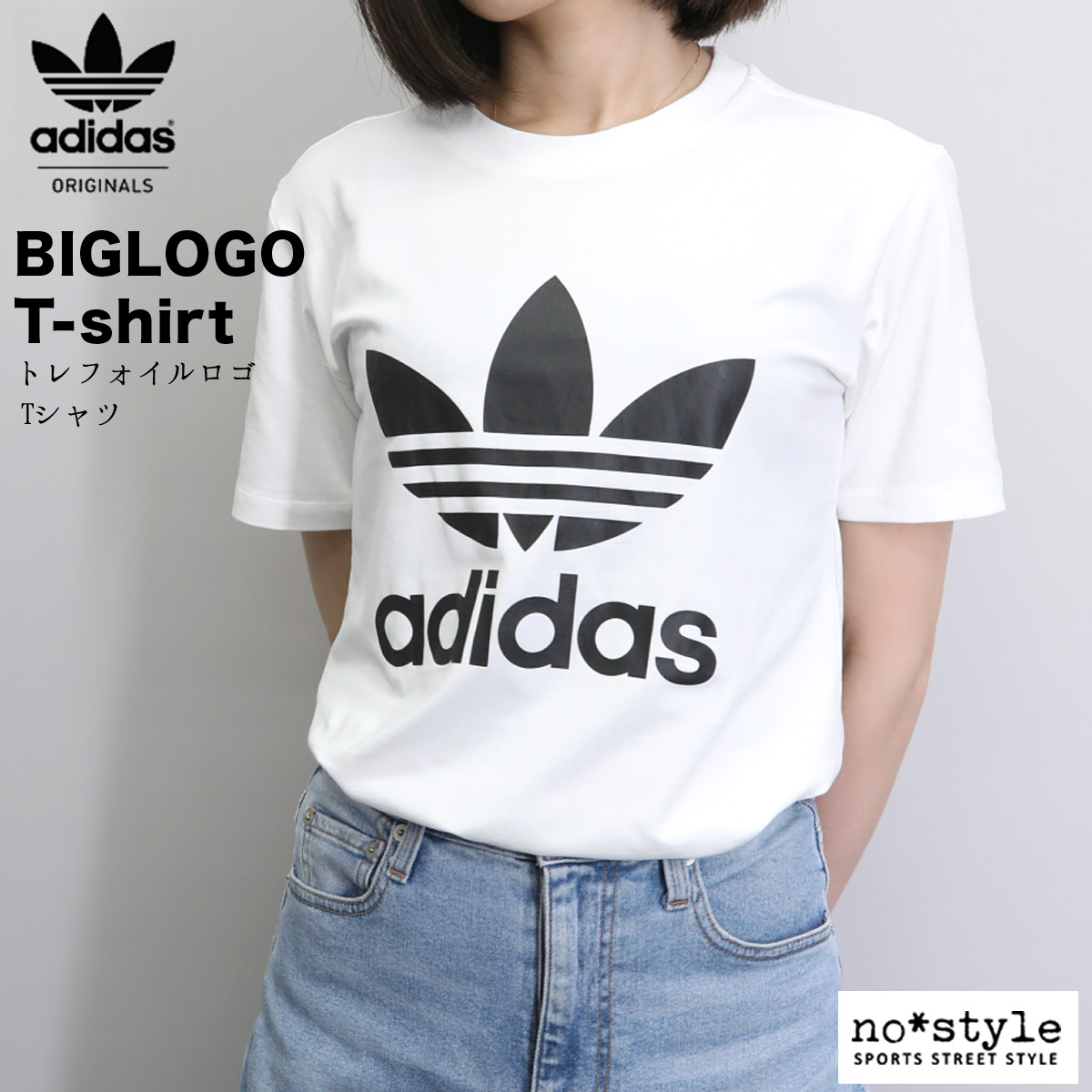 アディダス オリジナルス Tシャツ レディース 上 adidas originals 半袖 トレフォイル 三つ葉 ビッグロゴ ストレッチ 21649 アウトレット SALE セール｜adistyle｜03