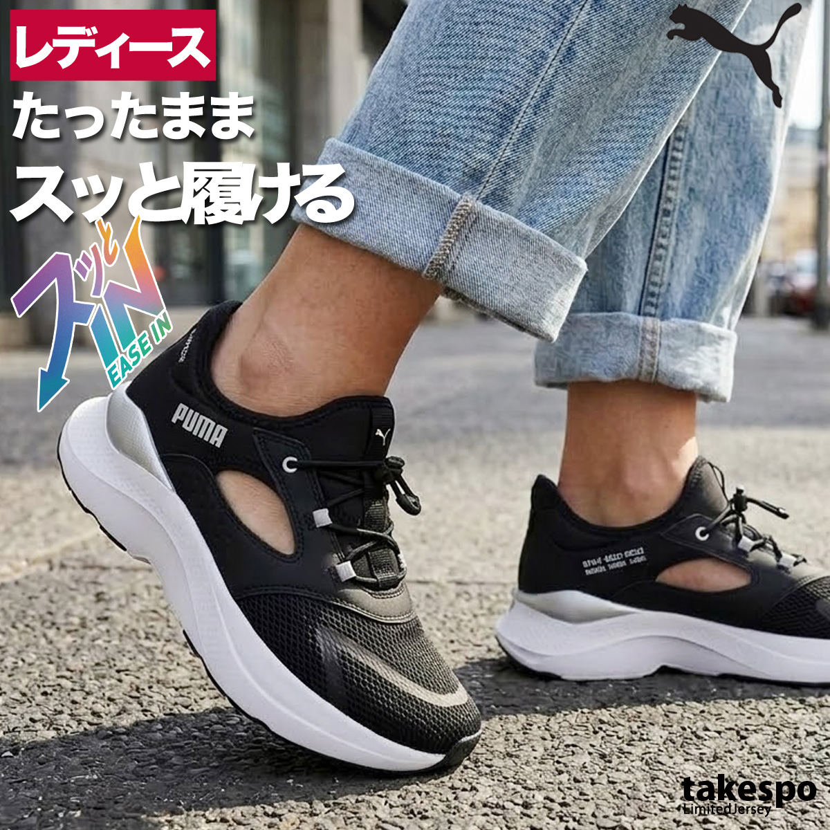 PUMA(プーマ) ソフトライド 送料無料 シューズ レディース ブランド PUMA(プーマ) ソフトライド 送料無料 シューズ レディース ブランド