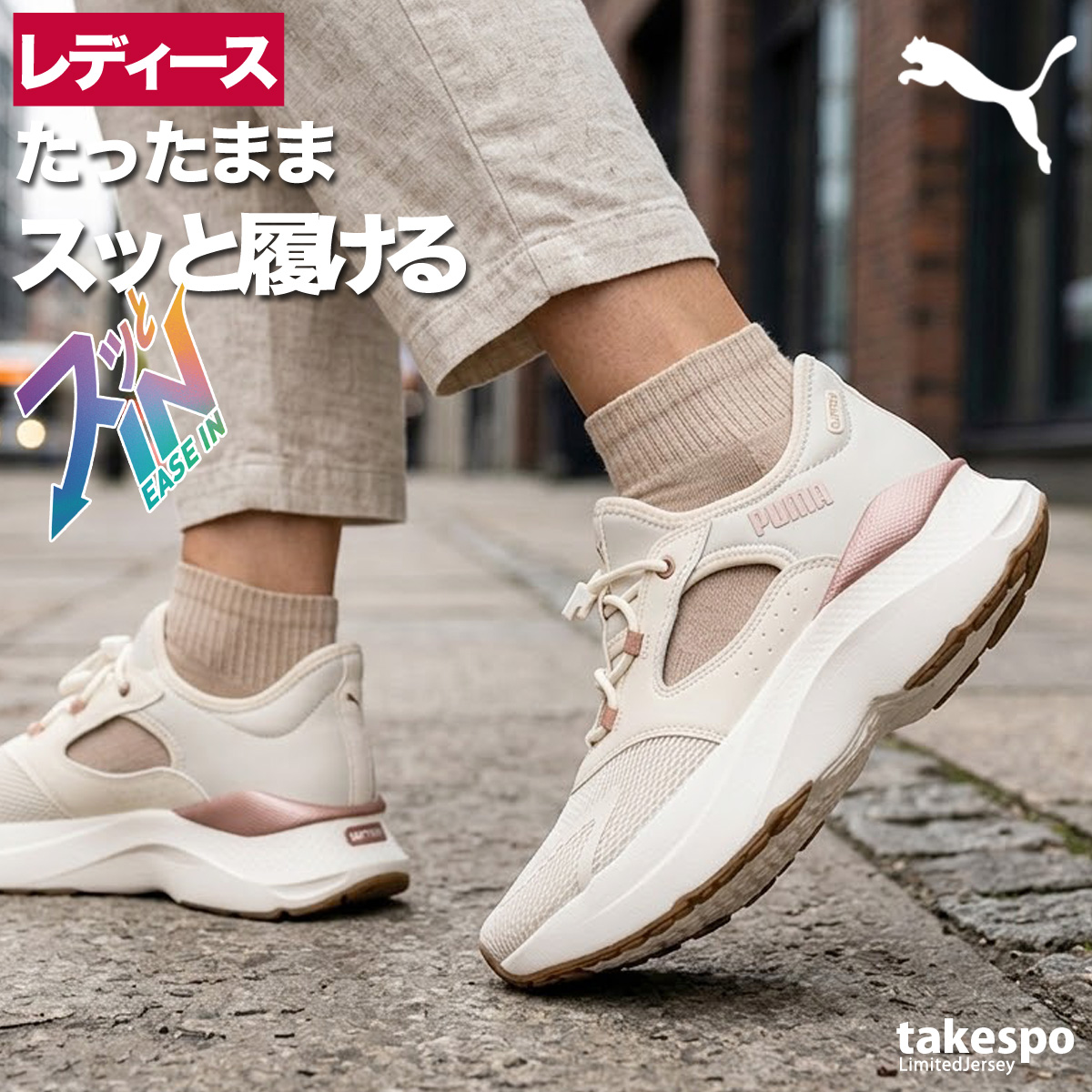 PUMA(プーマ) ソフトライド 送料無料 シューズ レディース ブランド PUMA(プーマ) ソフトライド 送料無料 シューズ レディース ブランド