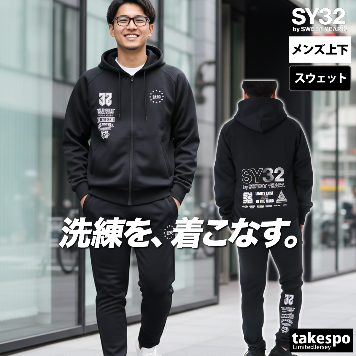 SY32 by SWEET YEARS（エスワイサーティトゥバイスィートイヤーズ