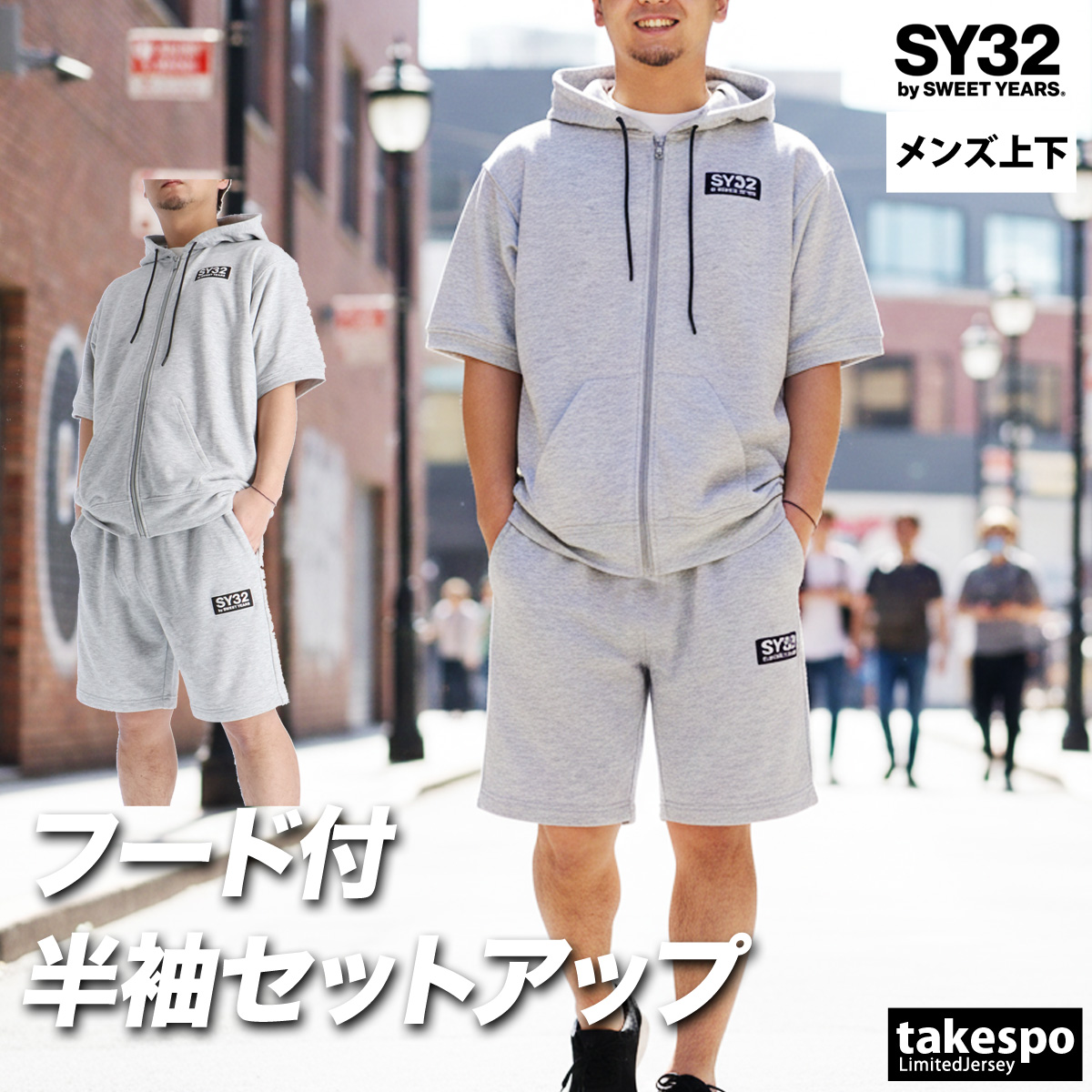 SY32 by SWEET YEARS（エスワイサーティトゥバイスィートイヤーズ