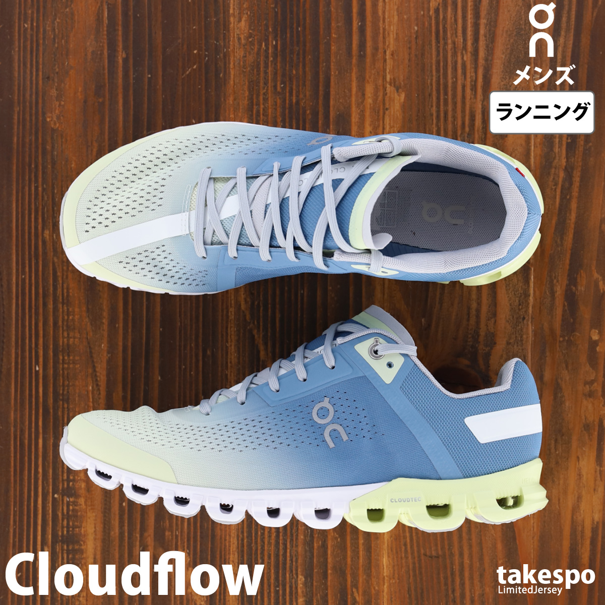 オン スニーカー On ランニングシューズ ランニング シューズ Cloudflow クラウドフロー 3598209M 送料無料