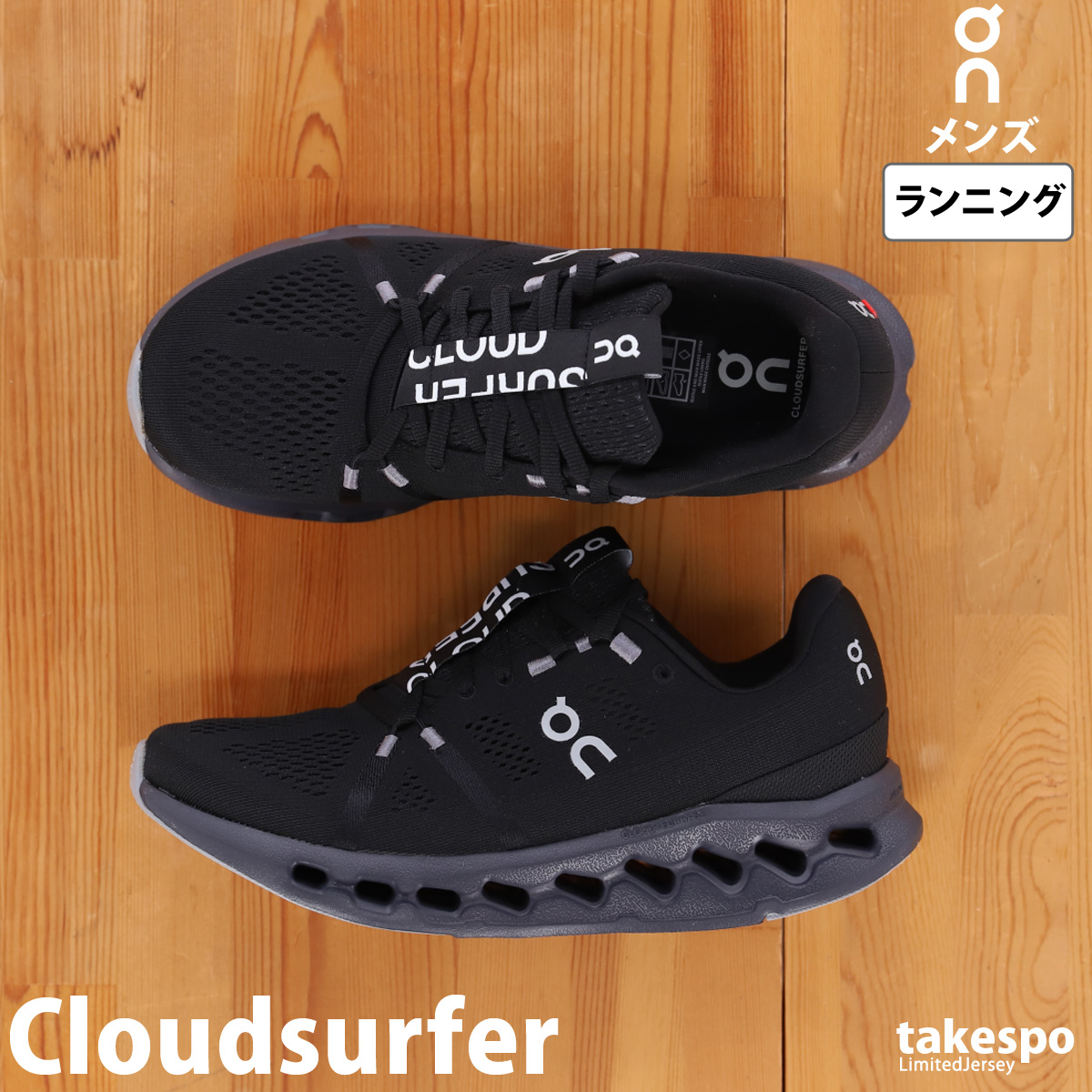 オン スニーカー On ランニング マラソン ランニングシューズ ハイクッション Cloudsurfer クラウドサーファー 3MD10420485M 送料無料｜adistyle