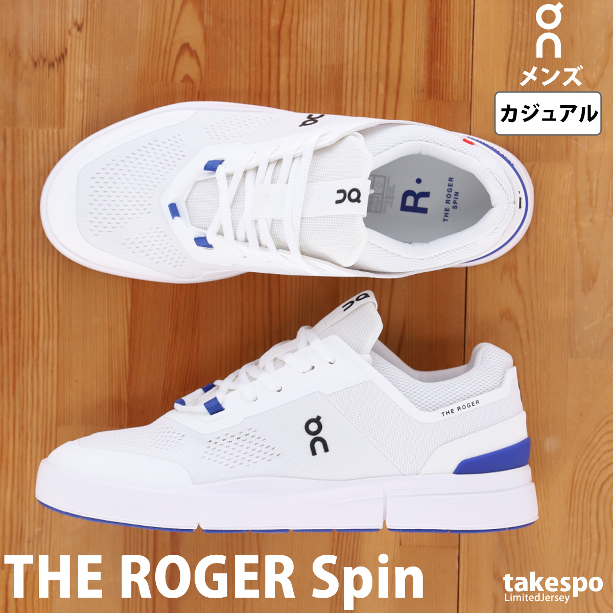 オン スニーカー On カジュアル テニススタイル ロジャー スピン The Rodger Spin 3MD11472244M WHT 送料無料｜adistyle