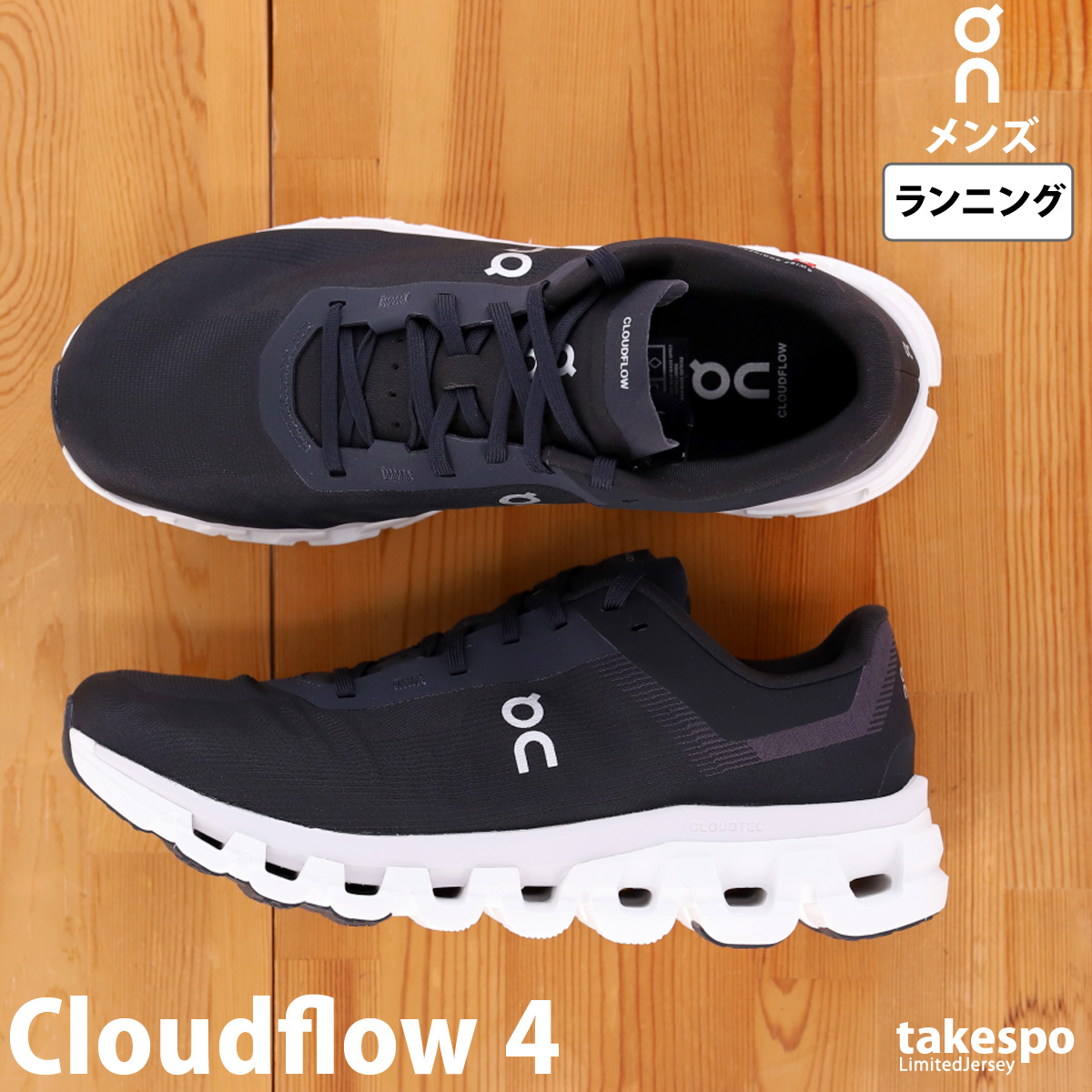 購入人気の商品 【24h発送】27.0 On Cloudflow 4 オン クラウドフロー - 靴