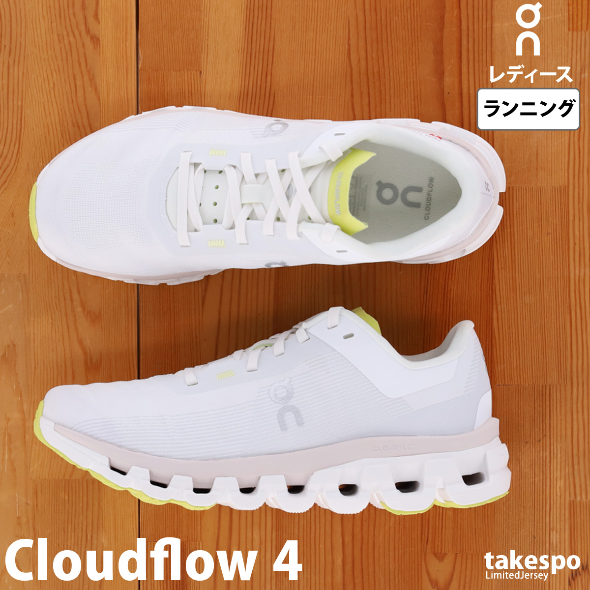 オン ランニングシューズ レディース On ランニング ジョギング 軽量 スピードモデル Cloudflow 4 3WD30110248W WHT 送料無料 :3WD30110248W 3WD30110248W:オリジナルスジャージのno style