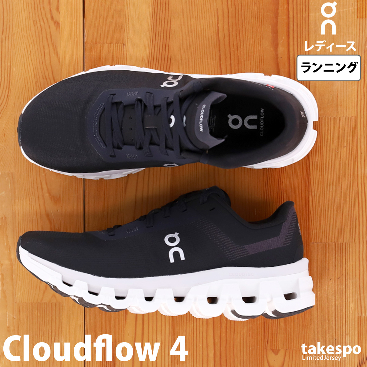 オン ランニングシューズ レディース On ランニング ジョギング 軽量 スピードモデル Cloudflow 4 3WD30110299W BKW 送料無料 :3WD30110299W 3WD30110299W:オリジナルスジャージのno style