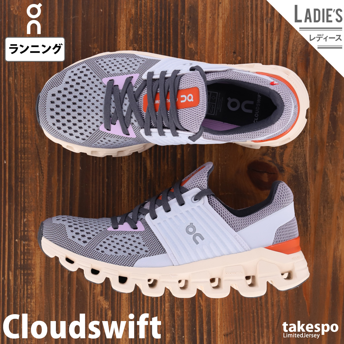 オン ランニングシューズ レディース On ランニング マラソン ランニングシューズ CLOUD SWIFT クラウドスウィフト 4198458W 送料無料