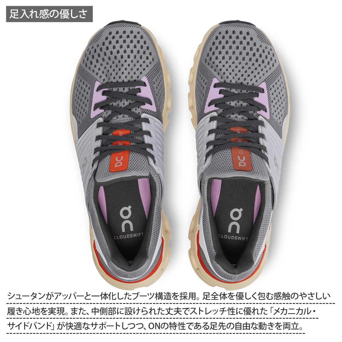 オン ランニングシューズ レディース On ランニング マラソン ランニングシューズ CLOUD SWIFT クラウドスウィフト 4198458W 送料無料 ランニングシューズ レディース ランニング 母の日 部活
