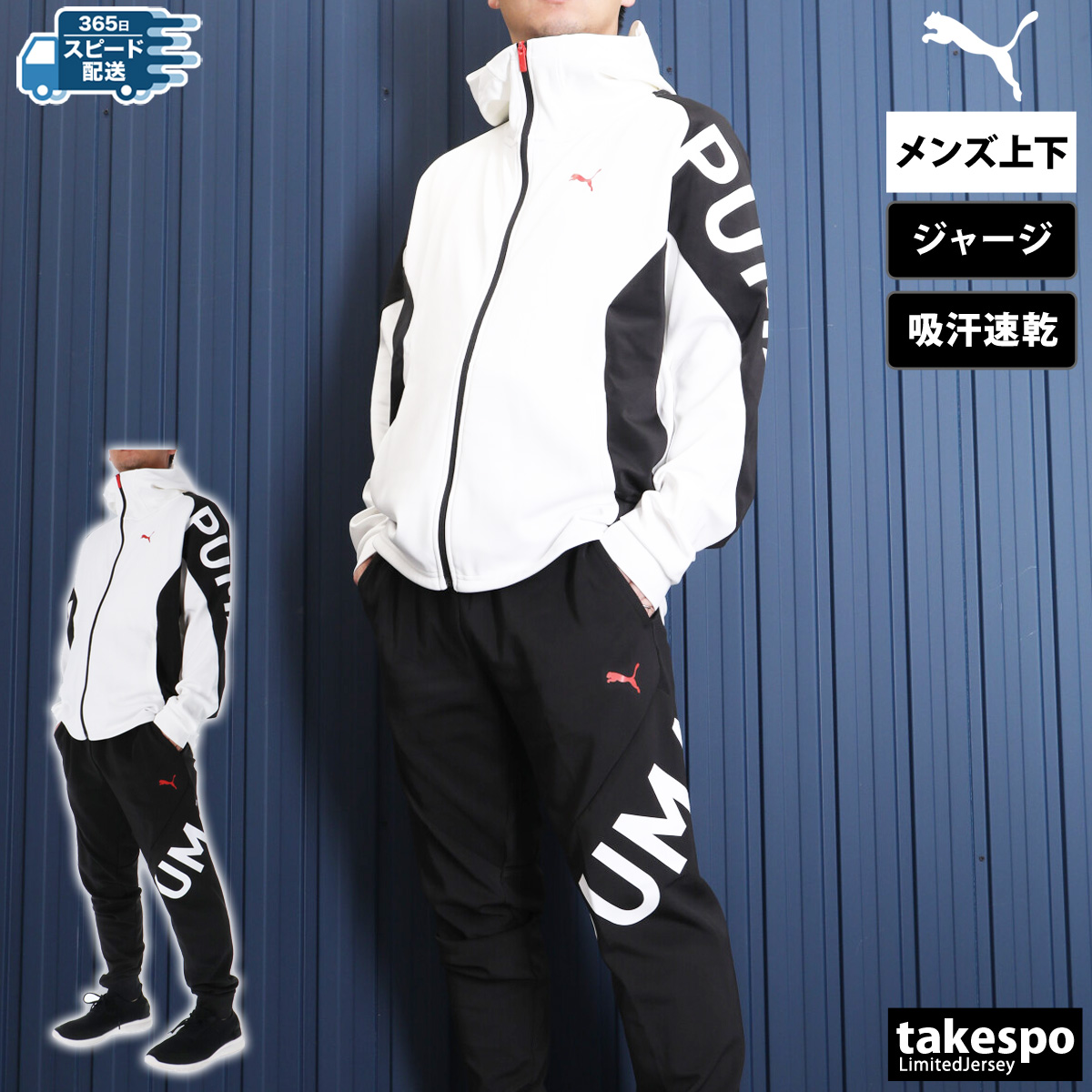 PUMA フィットネスウェア 上下セット（サイズ（S/M/L）：LL（XL