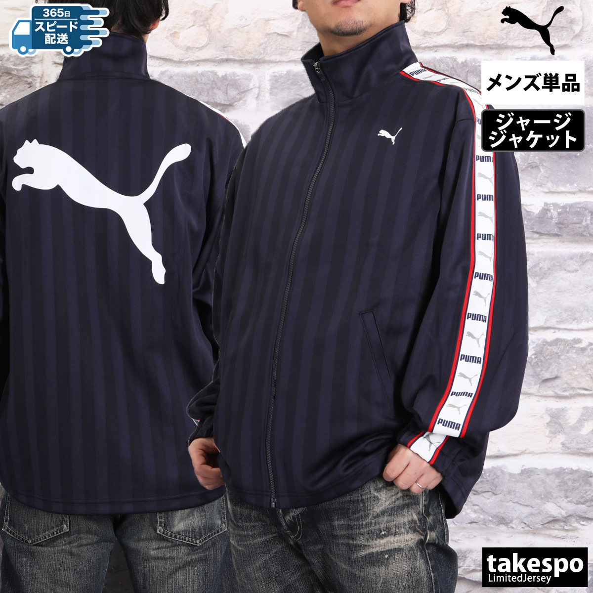 PUMA プーマ メンズ トレーニング シャドウ ストライプ ニット