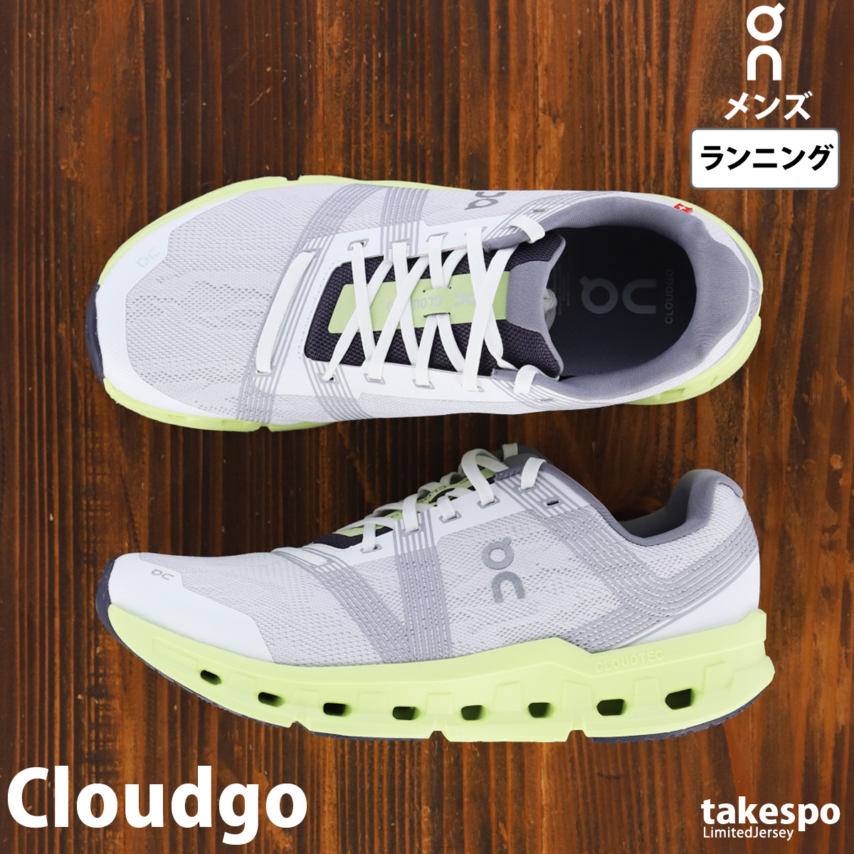 オン スニーカー On ランニング マラソン ランニングシューズ Cloudgo クラウドゴー 5598234M 送料無料 :5598234M 5598234M:オリジナルスジャージのno style