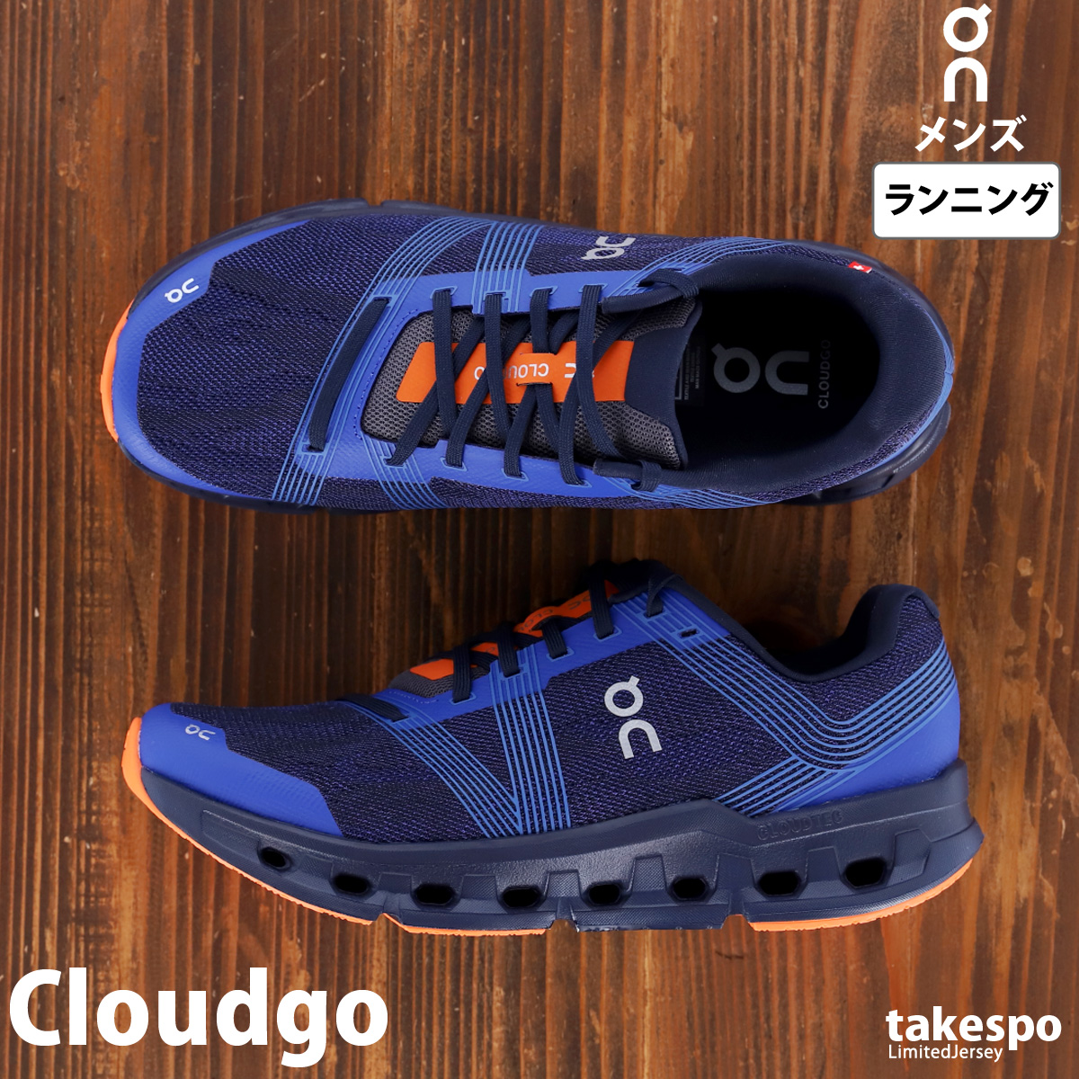 オン スニーカー On ランニング マラソン ランニングシューズ Cloudgo クラウドゴー 5598235M 送料無料