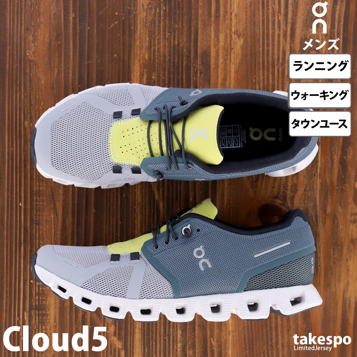 オン スニーカー On ランニングシューズ ウォーキング シューズ クラウド5 M-Cloud5 5998364M 送料無料(9867円)