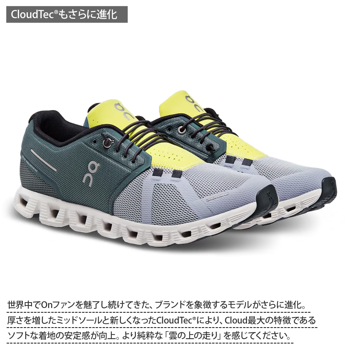 オン スニーカー On ランニングシューズ ウォーキング シューズ クラウド5 M-Cloud5 5998364M 送料無料 スニーカー クラウド5 メンズ 運動着 部活