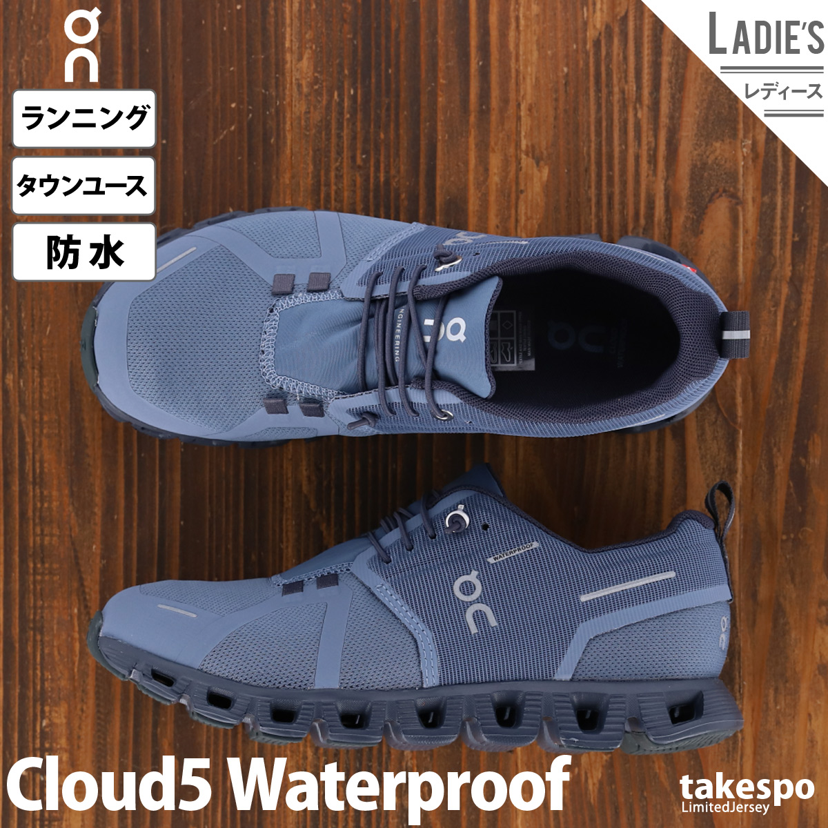 オン スニーカー レディース On ランニング マラソン シューズ 防水 レインシューズ CLOUD5 WATER PROOF クラウド5 ウォータープルーフ 5998528W 送料無料