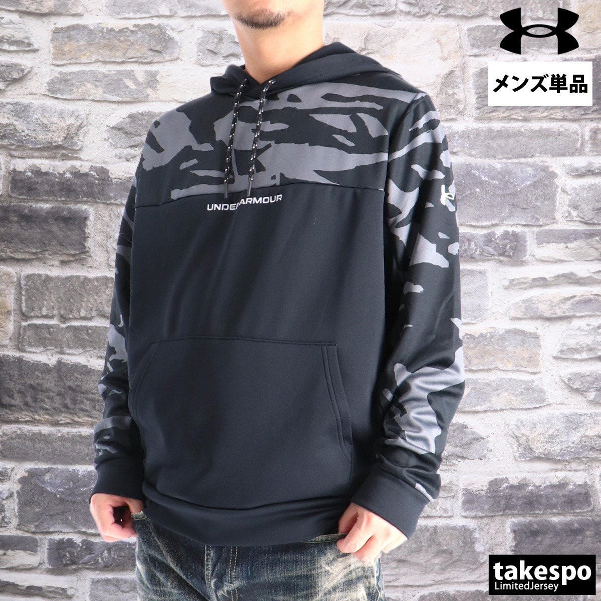 新品　アンダーアーマー　 フード付きトレーニングウェア MD ブラック UNDER ARMOUR（アンダーアーマー） パーカー メンズ スウェット