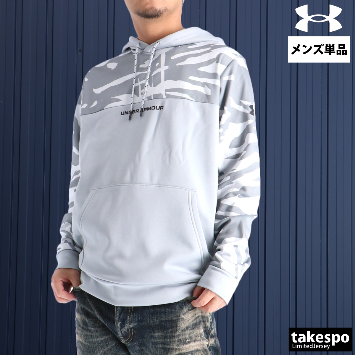 UNDER ARMOUR（アンダーアーマー） パーカー メンズ スウェット