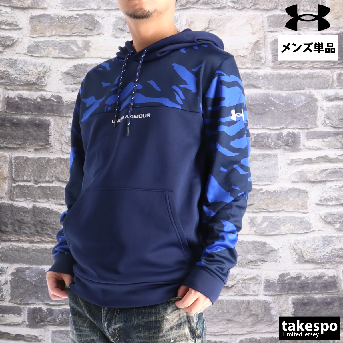 UNDER ARMOUR（アンダーアーマー） パーカー メンズ スウェット
