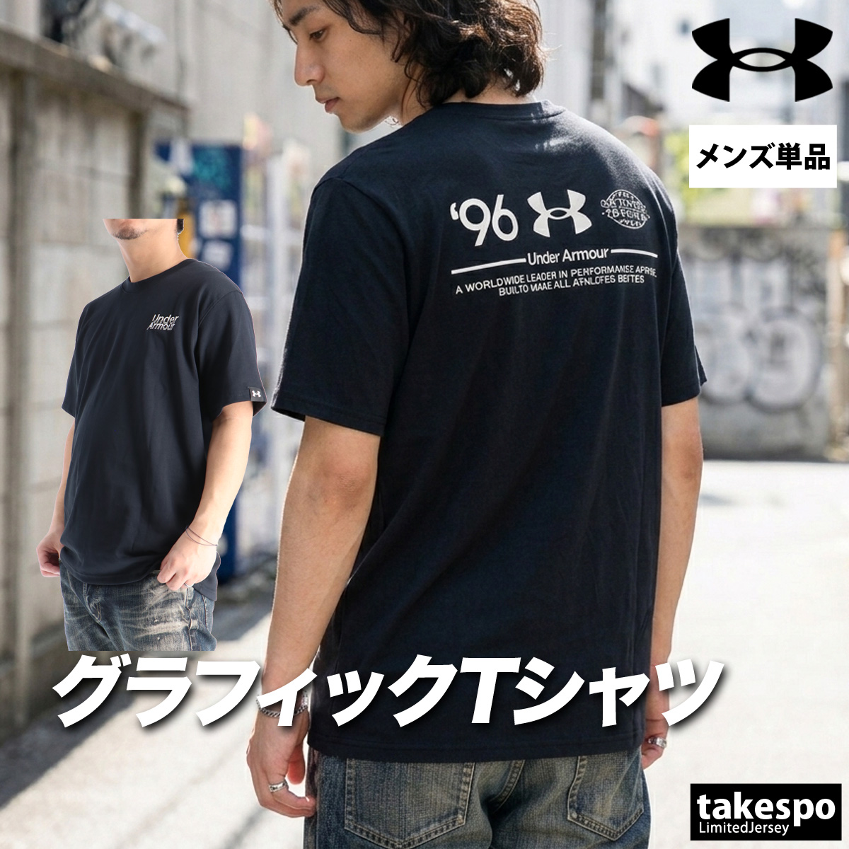 UNDER ARMOUR（アンダーアーマー） Tシャツ メンズ ブランド UNDER
