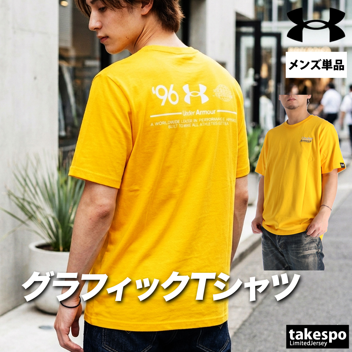 UNDER ARMOUR（アンダーアーマー） Tシャツ メンズ ブランド UNDER