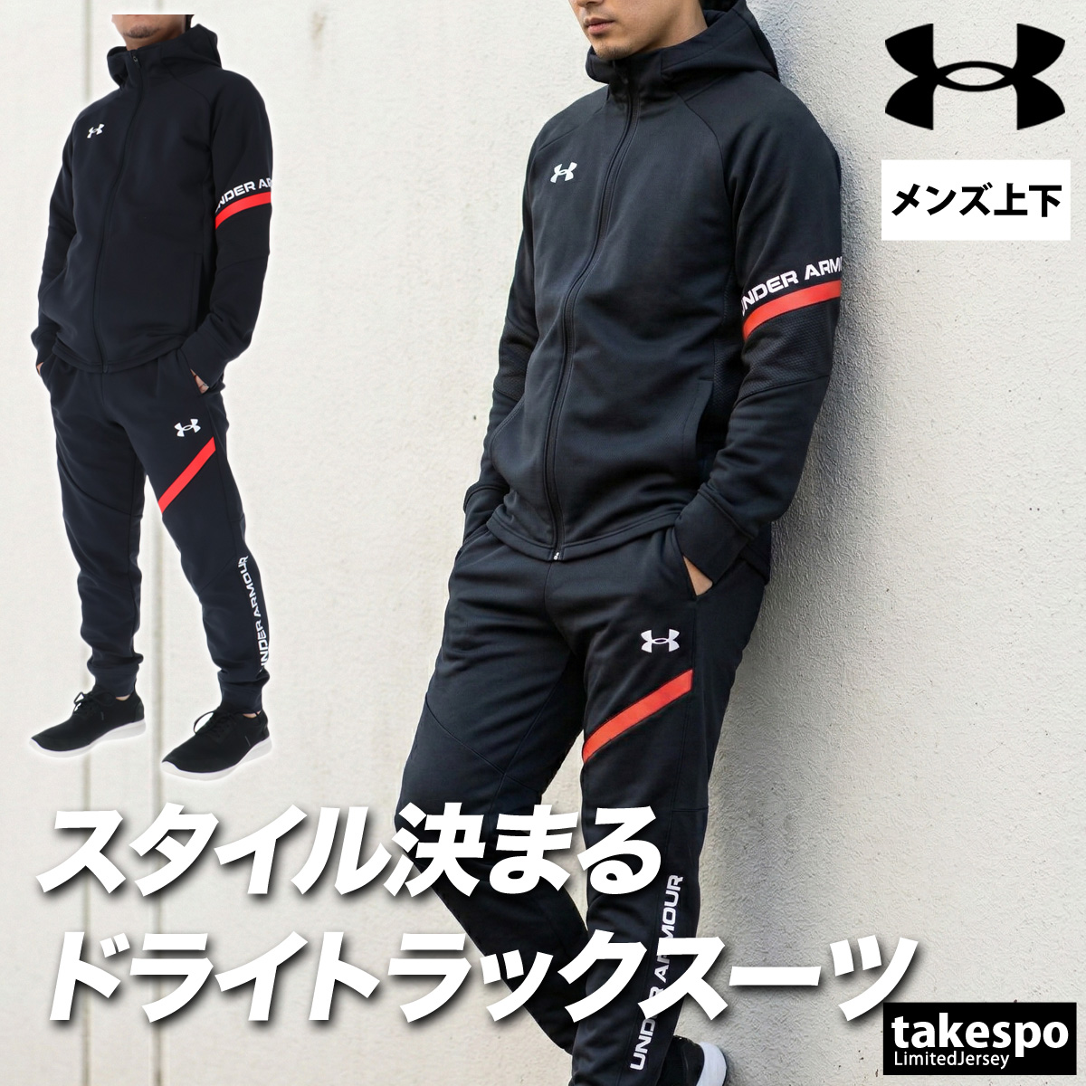 アンダーアーマー セットアップ レディースのおすすめ人気商品一覧